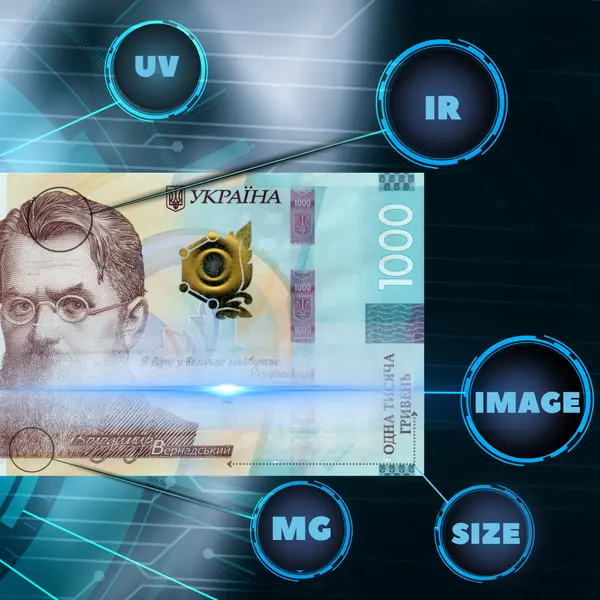 Повна перевірка автентичності банкнот - блок детекції з кольоровими сканерами